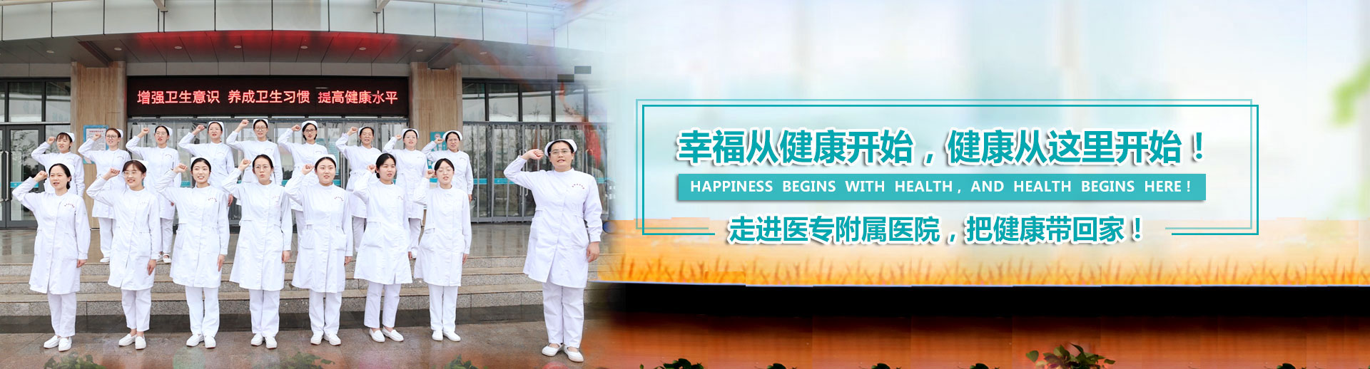菏澤第六人民醫(yī)院