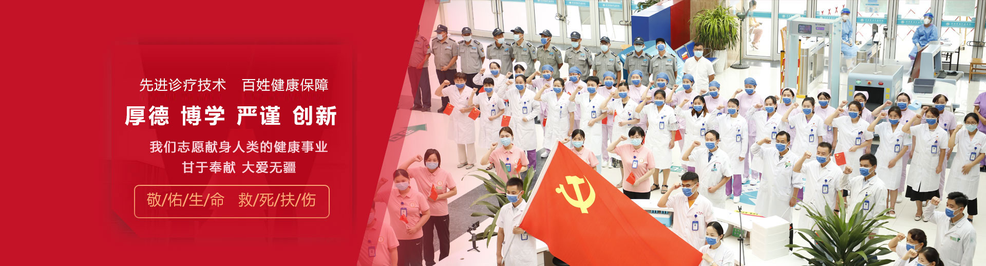 菏澤第六人民醫(yī)院