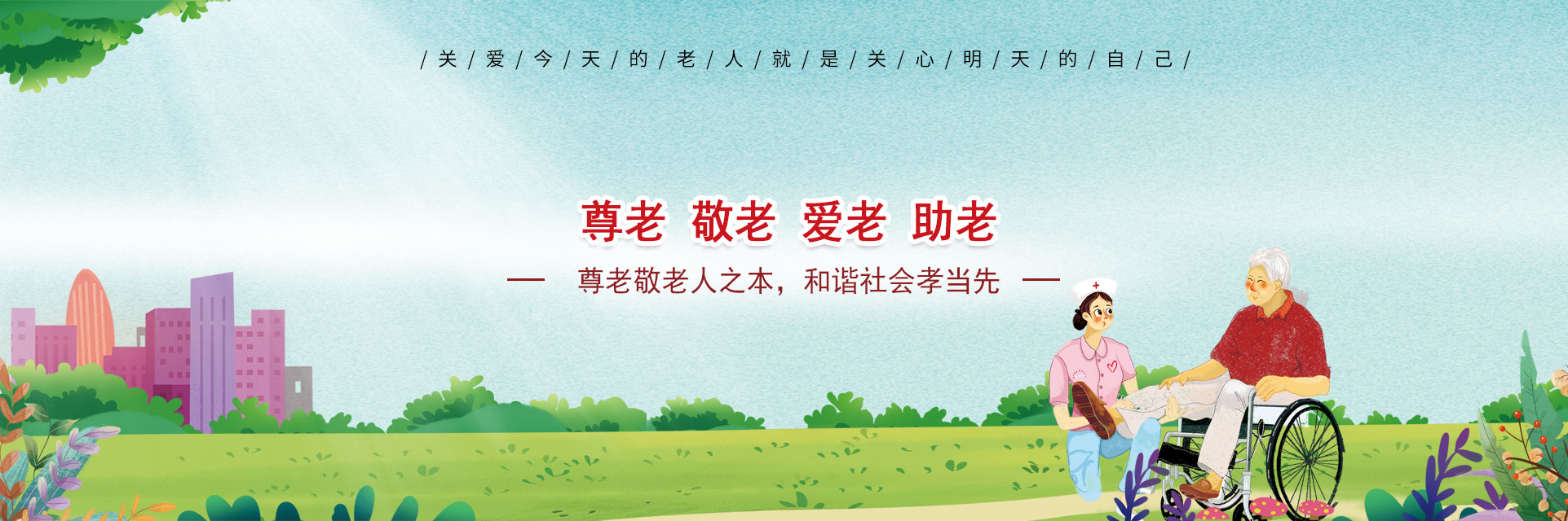 菏澤第六人民醫(yī)院